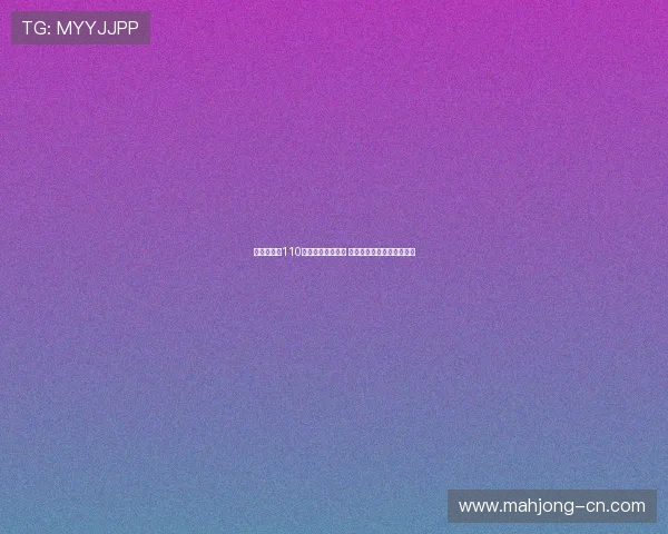 中国队勇夺110枚金牌创历史新高 引领全球体育舞台辉煌时刻 中国队勇夺110枚金牌创历史新高 引领全球体育舞台辉煌时刻