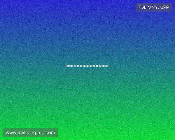 中式台球世锦赛:顶级选手激战正酣,赛事精彩纷呈引领台球新风潮 中式台球世锦赛:顶级选手激战正酣,赛事精彩纷呈引领台球新风潮